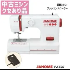 2025年最新】足踏みミシン ジャノメの人気アイテム - メルカリ