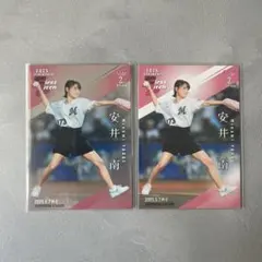 BBM 2nd 安井南 始球式 カード 200シリ+レギュラー