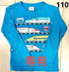 キウイフルーツ様専用 まとめ買い合計8点(ズボン含む9点)90～110cm