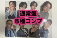 straykids スキズ hollow 通常盤 封入　トレカ　8種　コンプ
