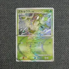 PSA10 ヒスイゾロアークVSTAR SAR S12a ⑫ - メルカリ
