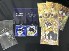 にじさんじ 黒井しば グッズセット