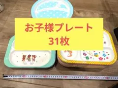 Item thumbnail for item 6064aece-da6a-4fbf-9736-9e1389ce9e94