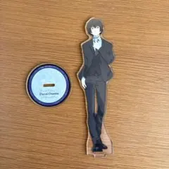 文豪ストレイドッグス　文スト　太宰治　アクスタ