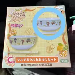 y*i様 初音ミク フリューくじ マルチボウル＆おはしセット