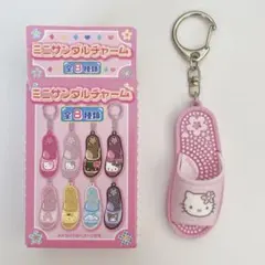 ハローキティ　ミニサンダルチャーム　カオハナ　キーホルダー　2004 希少　レア サンリオ ハローキティ ミニサンダルチャーム カオハナシリーズ
