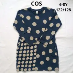 H&M COS コス 120 キッズ ワンピース スウェット