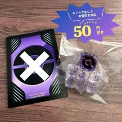 2点セット】 モンスターボール ダメカンダイス 2022 ×2 - メルカリ