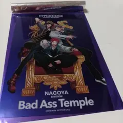 Bad Ass Temple ヒプムビ入場者特典第12段