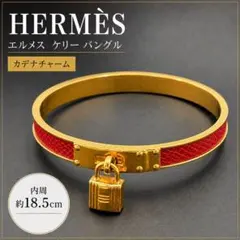 HERMES エルメス ケリーバングル カデナモチーフ ゴールド×ダーク