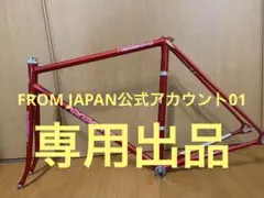 2026年最新】njs nagasawaの人気アイテム - メルカリ
