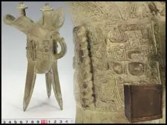 中国美術 青銅器 獣面 蓋器 高21cm(K-YC841) 中国美術 青銅器 獣面 蓋器 高21cm(K-YC841) - メルカリ