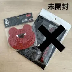 いち様専用　[未開封]アルバレク東京　ルーク　コースター　バスケットグッズのサムネイル