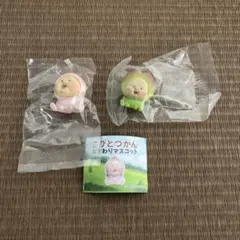 こびとづかん　おすわりマスコット