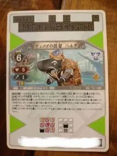 ウメチ様 リクエスト 3点 まとめ商品