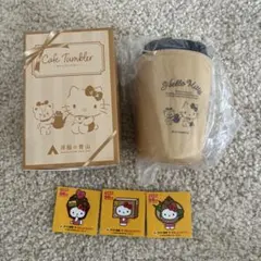 ハローキティ カフェタンブラー 洋服の青山 ノベルティ　ヤマト運輸ステッカー3枚