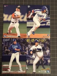 プロ野球チップスカード　中日セット・祖父江キラ有