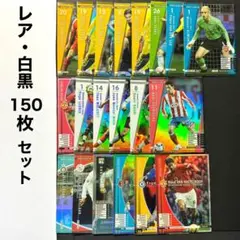 2026年最新】ジュニーニョの人気アイテム - メルカリ