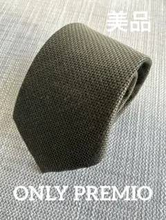 オンリープレミオ