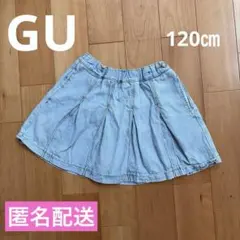 【GU】女の子　キュロットスカート　120㎝　スカート　夏