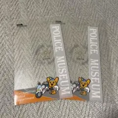 警察博物館 クリアファイル 2枚セット