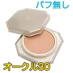 2026年最新】資生堂＆フェイス フォーカスコントロール