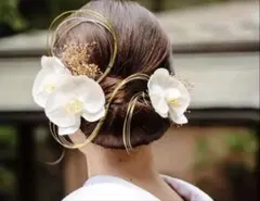 和装用ヘッドドレス 胡蝶蘭/洋装用パールシール