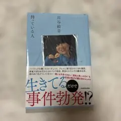 田村正和 / 黒木瞳】夫婦。DVD-BOX 〈5枚組〉初回特典版 - メルカリ