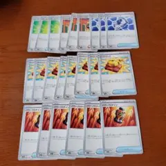 メガブレイブ　汎用カードセット23枚セット