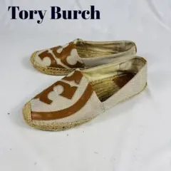 2026年最新】トリーバーチ エスパドリーユの人気アイテム - メルカリ