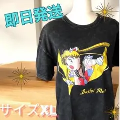 【即日発送】セーラームーン ユーズド加工3Dプリント Tシャツ　XL