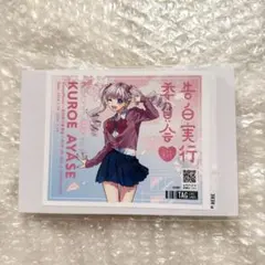 Item thumbnail for item c771a643-b6c1-4fc7-827e-17e4678e7645