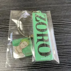 ロロノア・ゾロ ネームキーホルダー ワンピース FILM RED 麦わらストア