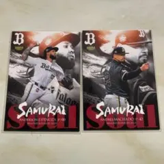 BBM 2026 オリックス エスピノーザ マチャド SAMURAI SOUL