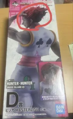 一番くじ HUNTER×HUNTER GREED ISLAND 2 まとめ売り - メルカリ