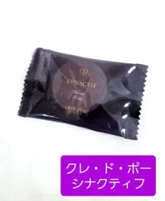 新品未開封★クレドポーボーテ　シナクティフ　サボンn　メイク落とし　洗顔料