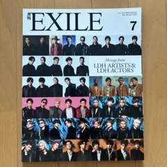 月刊 EXILE 2008年8月号 - メルカリ