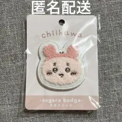 2026年最新】かにちゃん 缶バッジの人気アイテム - メルカリ