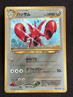 2026年最新】Pokemon Card Game シリーズ：☆neo ポケモンカードゲーム