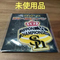 福岡ソフトバンクホークス ワッペン ダブルアニバーサリー - メルカリ