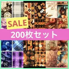 ③ デザインペーパー 200枚 まとめ売り a4 両面印刷