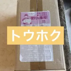 ポケモンカード スペシャルBOX ポケモンセンター【トウホク】シュリンク付きのサムネイル