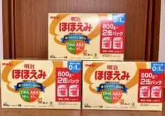 【６缶セット】明治 ほほえみ 800g