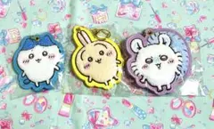 ちいかわ もこもこサガラ刺繍キーホルダー プライズ ハチワレ うさぎ モモンガ