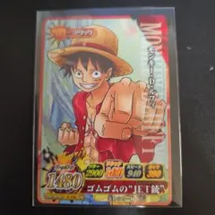 ワンピース ワンピーベリーマッチ モンキー・D・ルフィ ゴムゴムのJET