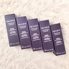 コスメデコルテ　リポソーム　6ml×5本