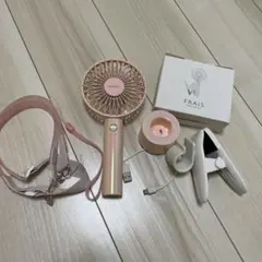 Francfranc フランフラン ハンディファン オーロラピンク セット