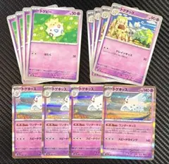 トゲピー　トゲチック　トゲキッス　ワンダーキッス　10枚セット　M2a