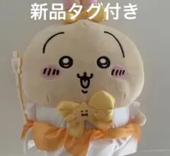 まじかるちいかわ うさぎ ぬいぐるみのサムネイル