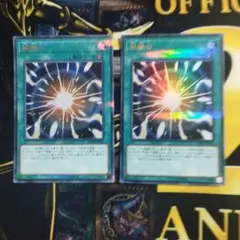 遊戯王 超融合 ノーマルSD26-JP021 - メルカリ